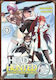 Headhunted To Another World From Salaryman To Big Four Vol 8 Benigashira Llc 0422, Бенигашира Севън Сийс Ентъртейнмънт Том 8