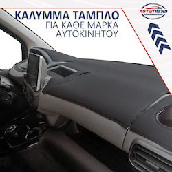 Mini Countryman F60 2016+ Κάλυμμα Ταμπλό Μαύρο Mini Countryman F60 2016+ Κάλυμμα Ταμπλό Μαύρο