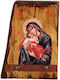 Holz-Ikone der Jungfrau Maria & Jesus Christus B7 38x18cm