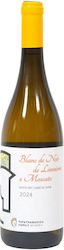 Oikogeneia Papathanasiou Weiß Trocken 750ml