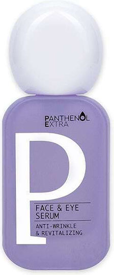 Panthenol Extra Face & Eye Serum 30ml