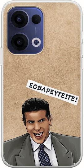 Epic Quotes Doganos Oppo Reno 13 5g Flexibles TPU Transparentes Silikon