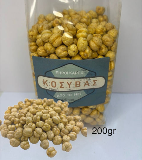 Κοσυβας Στραγάλια Ψημένα Χωρίς Αλάτι 200gr
