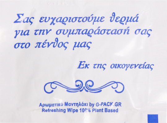 Aromatic Memorial Wipes with Printed Thank You Message 50 Pieces