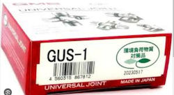 Gun-27 Σταυρος Αξονος Nissan 620.720 Gmb Japan