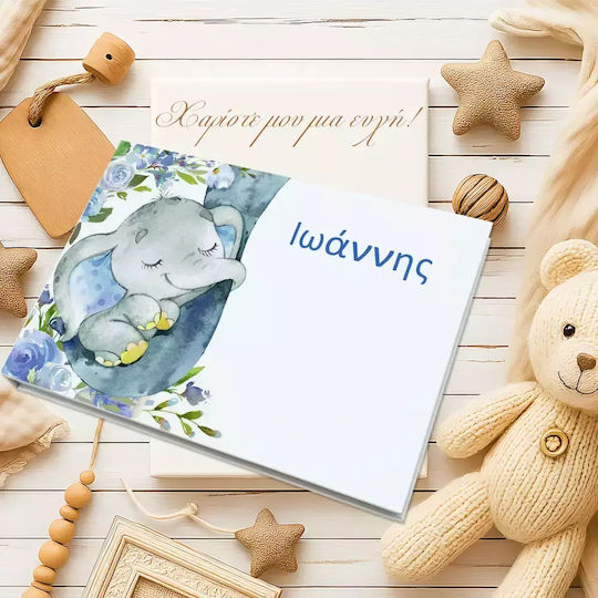 Carte de oaspeți pentru botez, temă elefant, mamă-copil