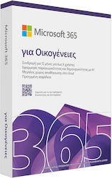 Microsoft 365 Family Griechisch EP2-32370 Microsoft 365 Family Griechisch EP2-32370