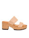 Flat Δερμάτινα Mules σε Καφέ Χρώμα