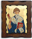 Άγιος Σπυρίδων Ξύλινη Εικόνα 16x13cm