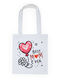 Τσάντα Πάνινη Λευκό Μακριά Χερούλια 100% Cotton 140gsm Best Mom Ever Dp2353