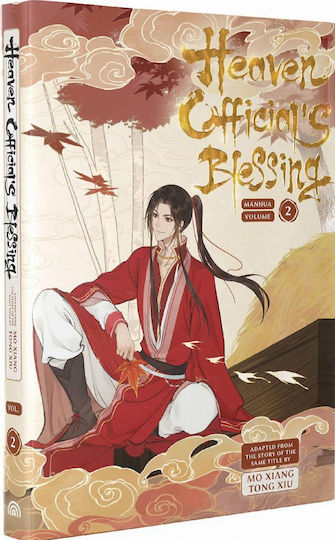 Τόμος Manhua Heaven Official's Blessing Vol 02 Vol. 02