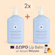 Camomilla BLU Skin Care Set for Moisturizing & Body Cleaning 3pcs