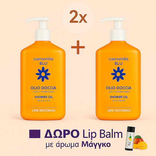 Camomilla BLU Olio Doccia Skin Care Set for Moisturizing & Body Cleaning 3pcs