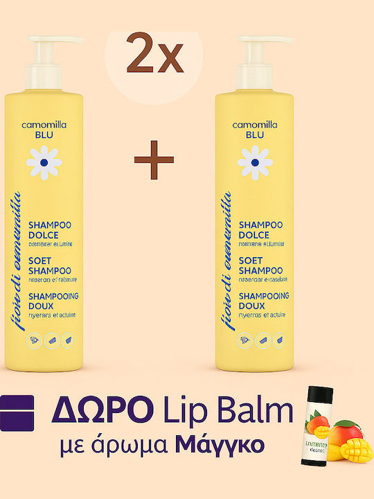 Camomilla BLU Dolce Σετ Περιποίησης για Ενυδάτωση & Λάμψη 3τμχ