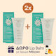 Camomilla BLU Deo Cream Σετ Περιποίησης 3τμχ