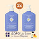 Camomilla BLU Skin Care Set for Facial Cleaning & Body Cleaning 3pcs