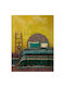 Nima Tinsel Одеяло Кадифе Двойно 220x240см Tinsel