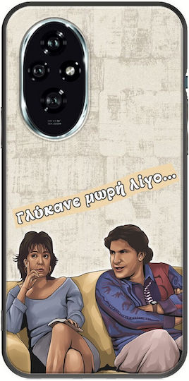 Epic Quotes Dimitra & Giannis Honor 200 5g Black TPU Black Silicone