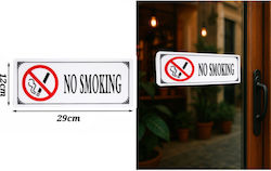 Αυτοκόλλητη Πινακίδα "no Smoking" Απαγορευτικό Σήμα 29x12cm