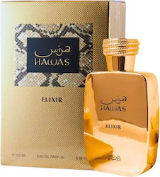 Rasasi Hawas Eau de Parfum 100ml