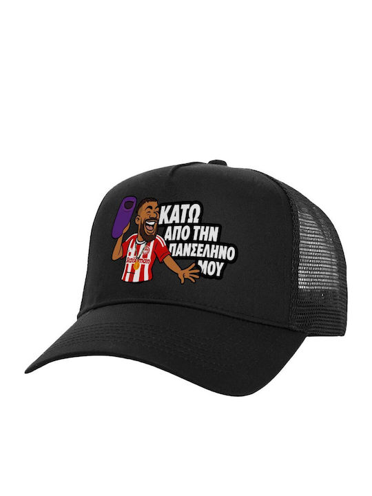 Rodinei Κάτω Πανσέληνο Μου Καπέλο Ενηλίκων Stru...
