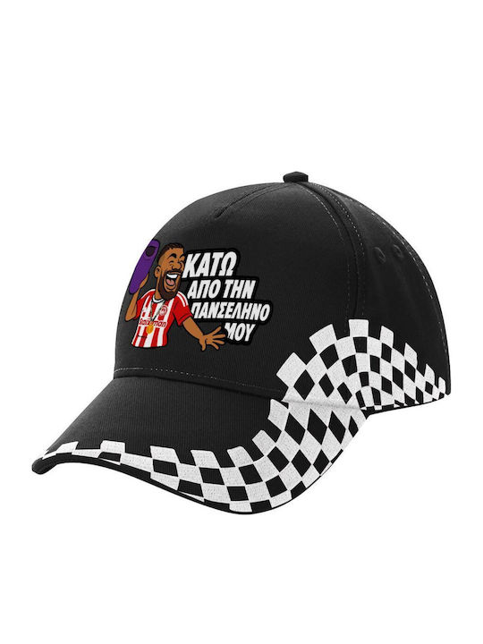 Rodinei Under Full Moon My Hat Adult Ultimate B...