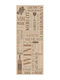 Βιοκαρπέτ Χαλάκι Κουζίνας Διάδρομος Beige 80x150εκ.