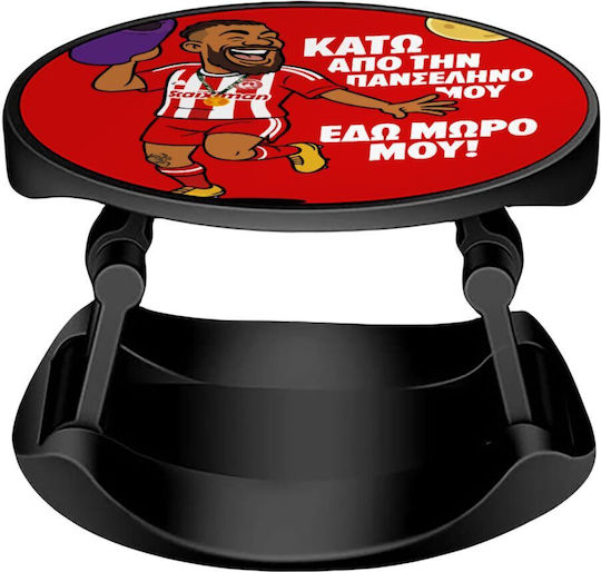 Rodinei Κάτω Πανσέληνο Μου Phone Holders Stand Stand Βάση Στήριξης Κινητού Στο Χέρι