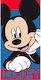 Детска плажна кърпа Hello Mickey синя Disney Bo...