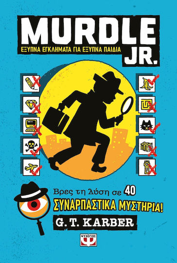 Murdle JR, Έξυπνα Εγκλήματα για Έξυπνα Μυαλά