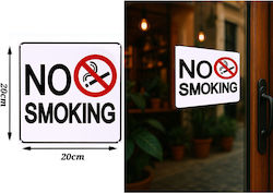 Αυτοκόλλητη Μεταλλική Πινακίδα "no Smoking" Απαγορευτικό Σήμα 20x20cm