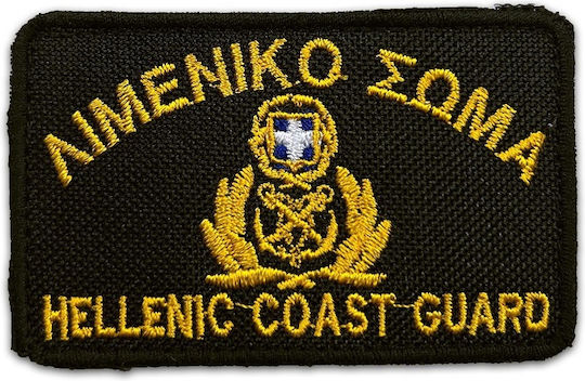 Embroidered Patch Coast Guard Survivors Black 02646-4