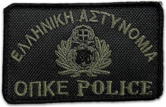 Embroidered Patch OPKE Hellenic Police Survivors Black 02646-3