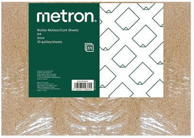 Metron Cork Sheet A4 21x29.7cm 3mm 1 Piece