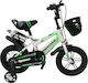 Homeone 20" Детски Велосипед BMX Зелен