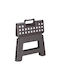 Plastic Outdoor Stool Dark Gray 25x31.5x22cm