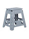 Πλαστικό Σκαμνάκι Εξωτερικού Χώρου Light Grey 39.5x38.5x39.9cm
