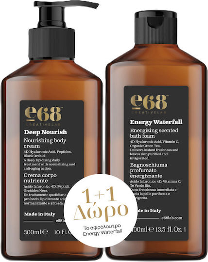 E68 Deep Nourish Σετ Περιποίησης για Ενυδάτωση & Καθαρισμό Σώματος