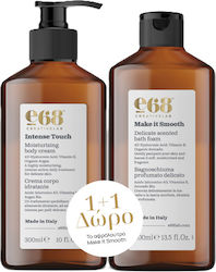 E68 Intense Touch Set Îngrijire pentru Hidratare & Curățare corp E68 Intense Touch Set Îngrijire pentru Hidratare & Curățare corp