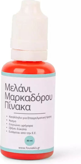 Pixeline Ανταλλακτικό Μελάνι για Μαρκαδόρο Medium Κόκκινο 30ml Πίνακα