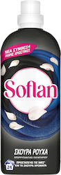 Soflan 960ml (24 Messbecher) 1cm