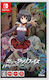 Abyss of the Sacrifice Switch Game
