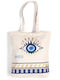 Canvas Bag 40cm X 40cm X 10cm Gold 2 Greece Silkfashion