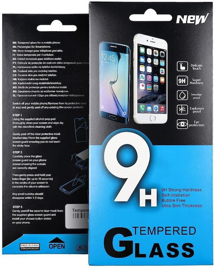 0.3mm Tempered Glass (Galaxy S22 Ultra 5G)