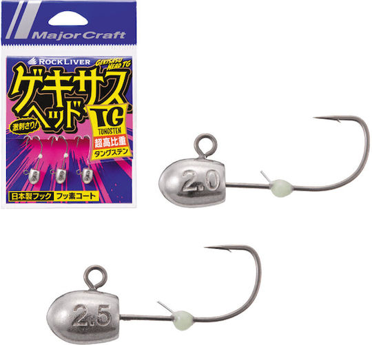 Cap Gekisasu Major Craft Tg 2,0gr Gshead-tg2.0