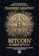 Bitcoin Ο Νέος Χρυσός
