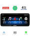 Lenovo Автомобилна Аудио Система (Блутут/USB/WiFi/GPS/Apple-Carplay/Android-Auto) с Тъчскрийн 12.3"
