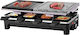 DSP KB1084U Tabletop Electric Grill Smooth and Ribbed Plate 1500W with Adjustable Thermostat 20cmx20cmcm