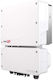 Solaredge SE3000H Inverter Ισχύος 3000W (Μονοφασικό) 12-SE-54056