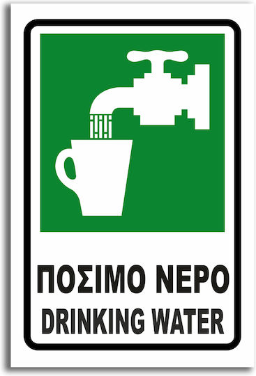 Rechteckiges Klebeschild "Trinkwasser" 13x18 cm Grün Schwarz Weiß PVC 1,5mm Nr.620-100